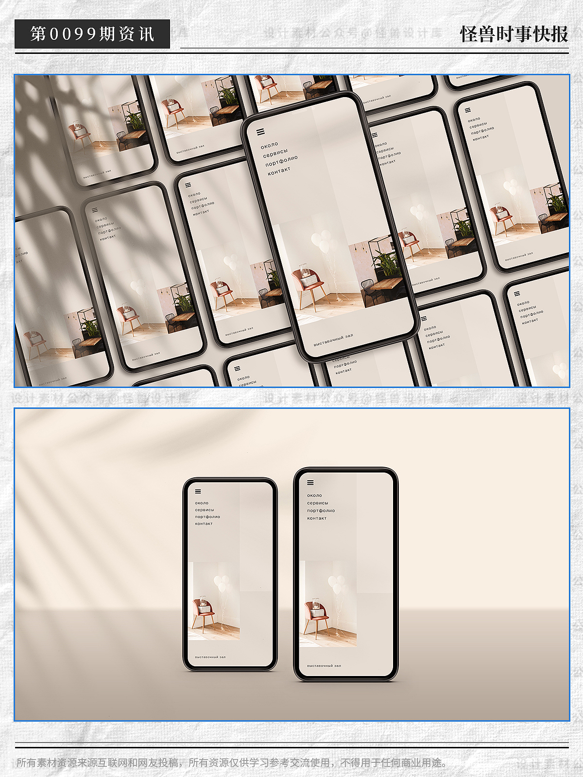 【2031】Apple手机ipad平板电脑组合PS源文件10款样机（图ZMzM5OTI5MzA4） - 软件界面 - 站酷设计师作品包装设计原创素材 - 站酷ZCOOL