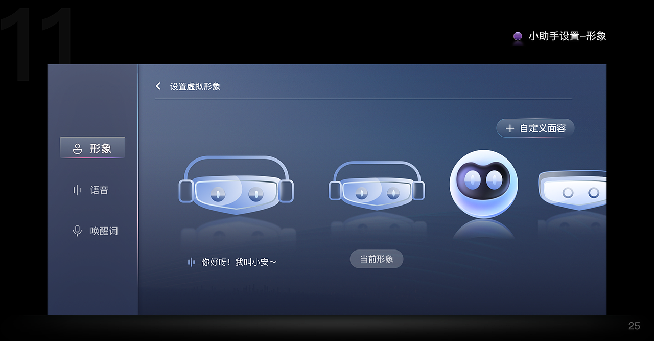 2022HMI作品集（图ZMzEzNzIxMDA4） - 主题/皮肤 - 站酷设计师扭扭蛋_大C原创素材 - 站酷ZCOOL