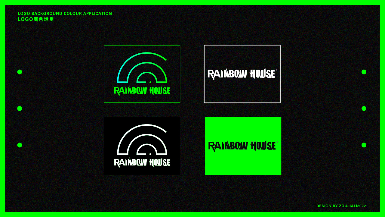 RAINBOE HOUSE 酒吧VI设计（图ZMjk3NzAyNTA4） - 品牌 - 站酷设计师一罐八宝邹原创素材 - 站酷ZCOOL