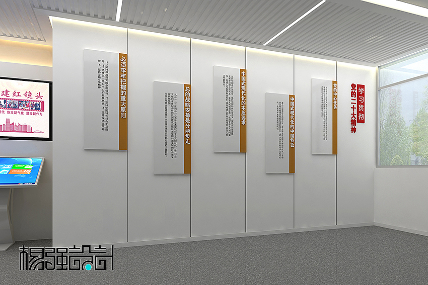 党建—文化走廊（图ZMzQzMTkxMjEy） - 展陈设计 - 站酷设计师杨强设计原创素材 - 站酷ZCOOL