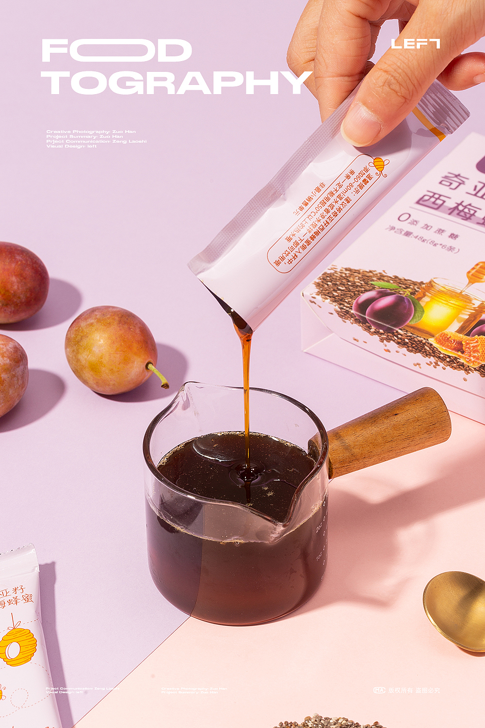 软糖创意美食摄影合集（图ZMzQxNTAyMTI4） - 产品摄影 - 站酷设计师LeftStudio原创素材 - 站酷ZCOOL