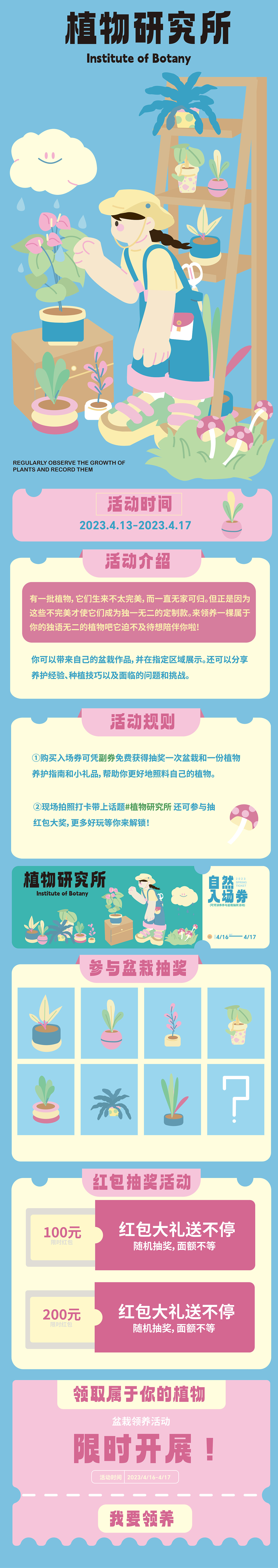 21天打卡总结（ip设计/运营插画/活动页/品牌设计）（图ZMzQ3MjAyMDcy） - IP形象 - 站酷设计师椰丝芋泥原创素材 - 站酷ZCOOL