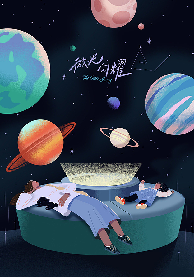 生活二三事（图ZMzE2ODU2NTIw） - 艺术插画 - 站酷设计师莎米63原创素材 - 站酷ZCOOL