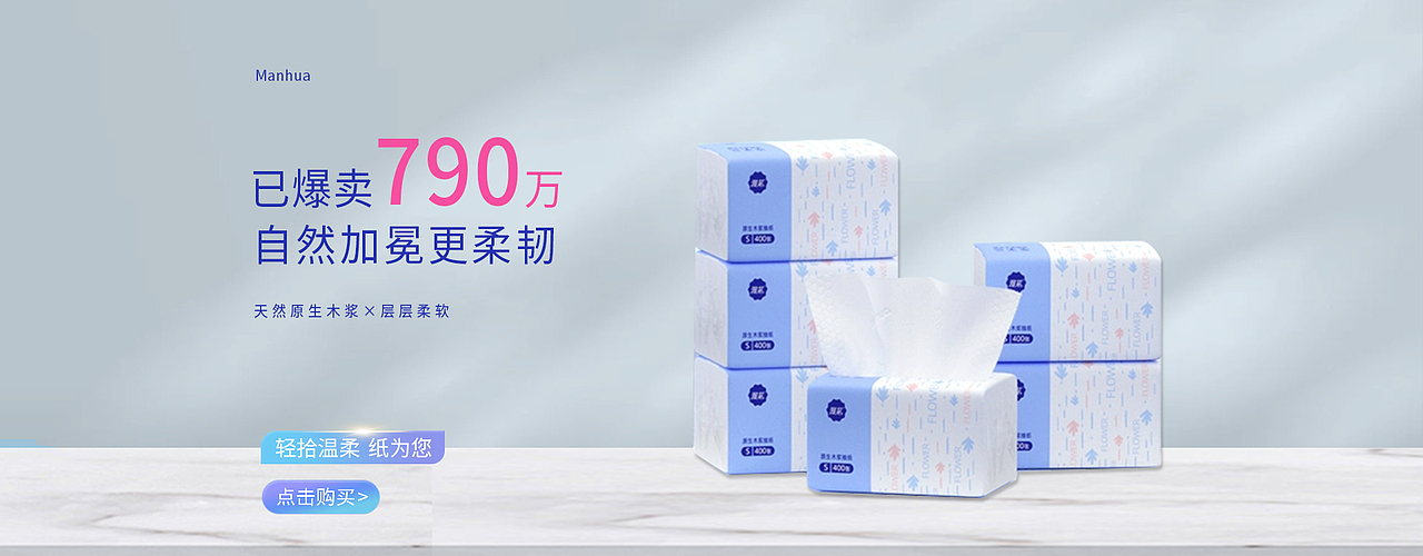 漫花（图ZMzYyOTEyOTky） - 其他 - 站酷设计师小姜EEE原创素材 - 站酷ZCOOL