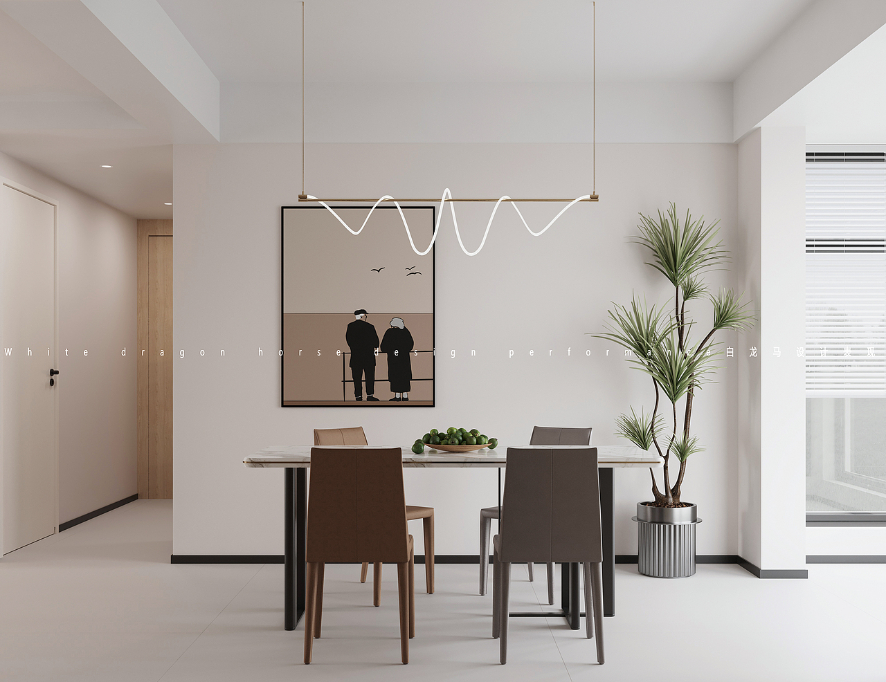 现代暖色客餐厅