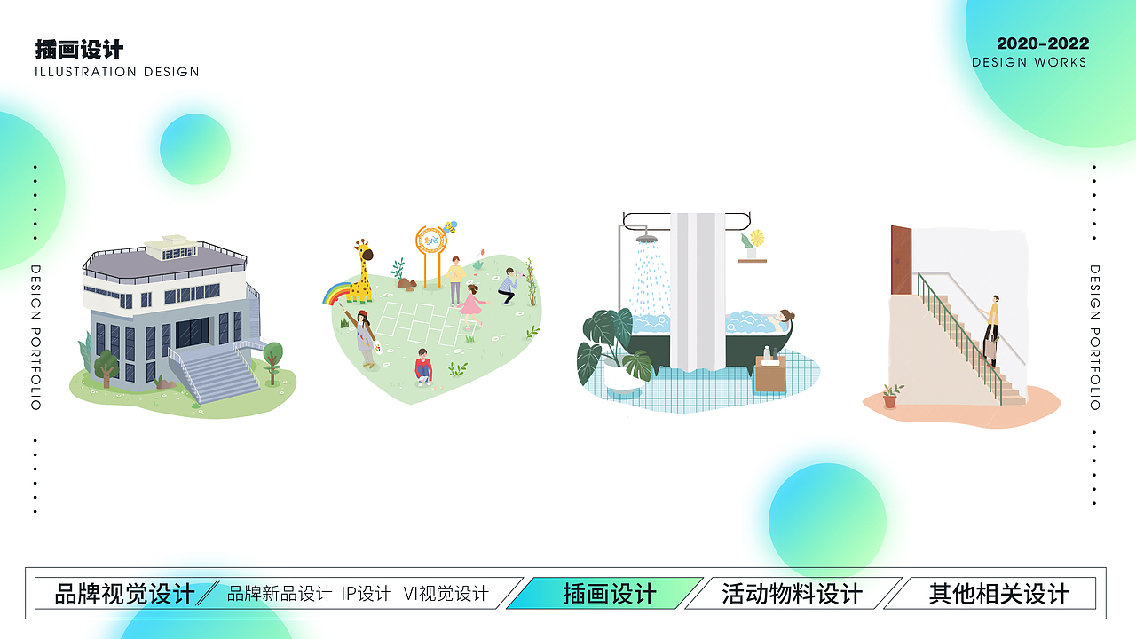 作品集2（图ZMzE4NjUyMjI4） - 品牌 - 站酷设计师喵爷喵喵喵原创素材 - 站酷ZCOOL