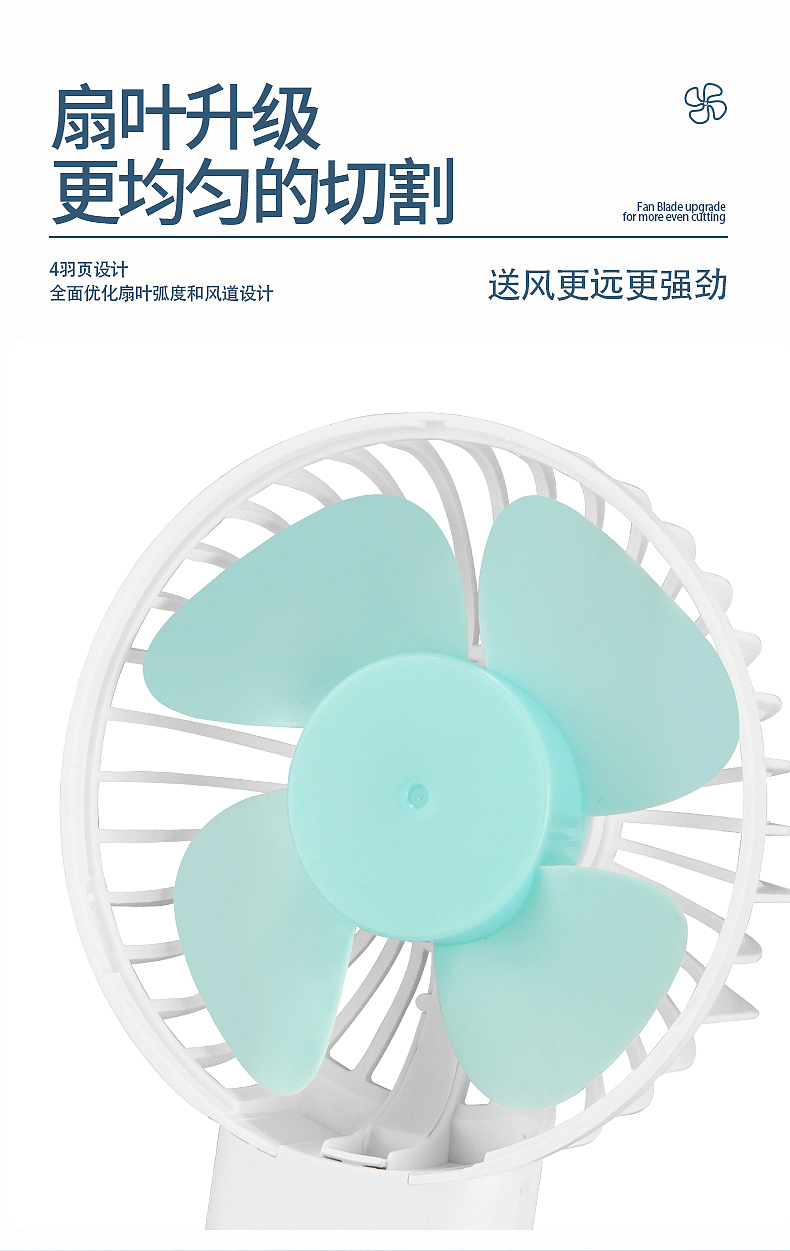 手持小风扇详情页+视频（图ZMzM5ODU5ODg0） - 电商 - 站酷设计师chz华原创素材 - 站酷ZCOOL