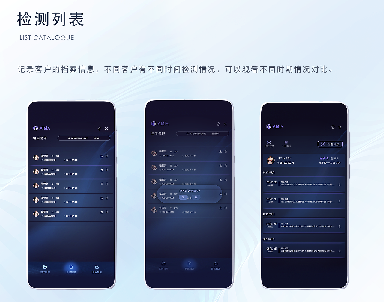 AISIA app软件项目（图ZMzMzNDI2ODMy） - 软件界面 - 站酷设计师Z61436957原创素材 - 站酷ZCOOL