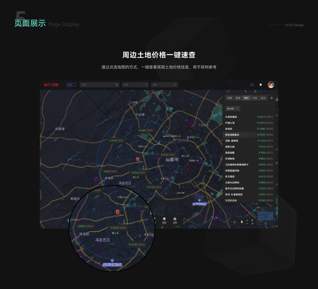 地产之眼 Web（图ZMzM0MDg5MTE2） - 其他网页 - 站酷设计师Cchocobo原创素材 - 站酷ZCOOL