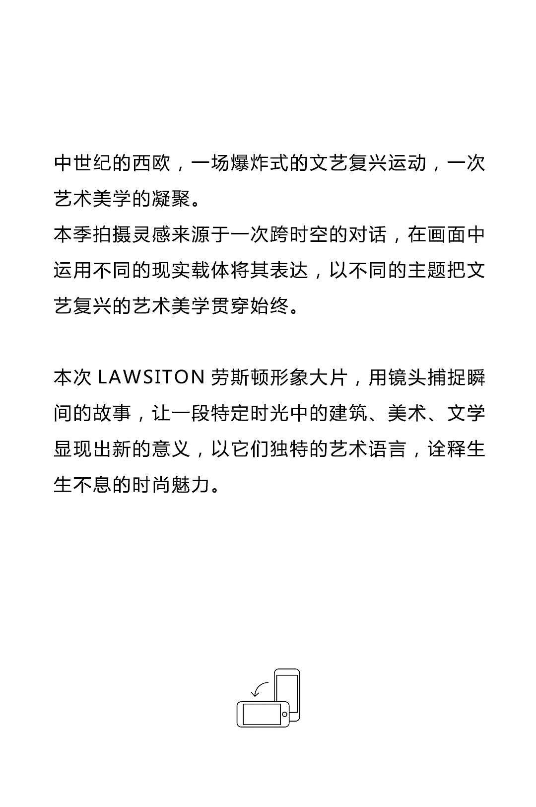 森禾视觉 │ LAWSITON时尚大片（图ZMzUxMjQyMjI0） - 人像摄影 - 站酷设计师森禾视觉文化原创素材 - 站酷ZCOOL