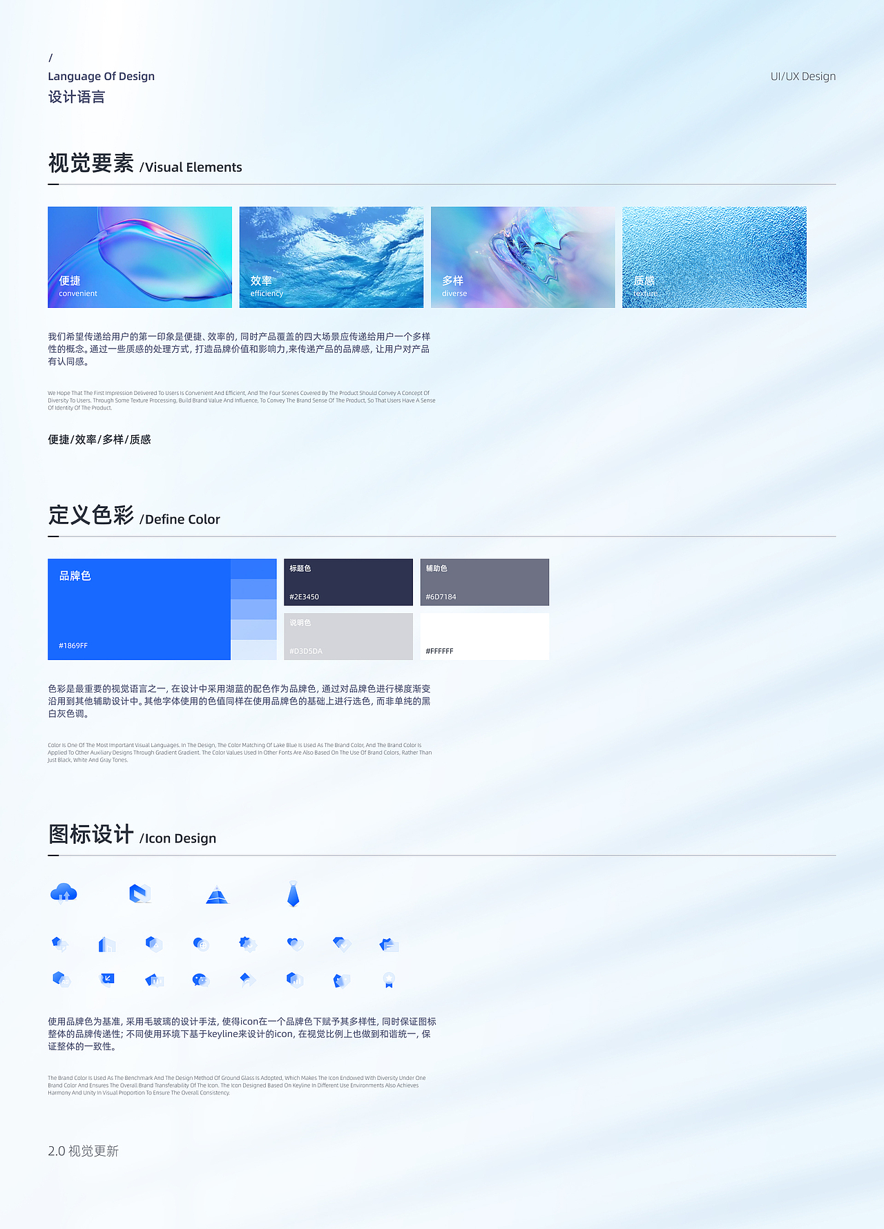 2022年度项目合集（图ZMzMyMDc4OTA0） - 其他UI - 站酷设计师一窝窝原创素材 - 站酷ZCOOL