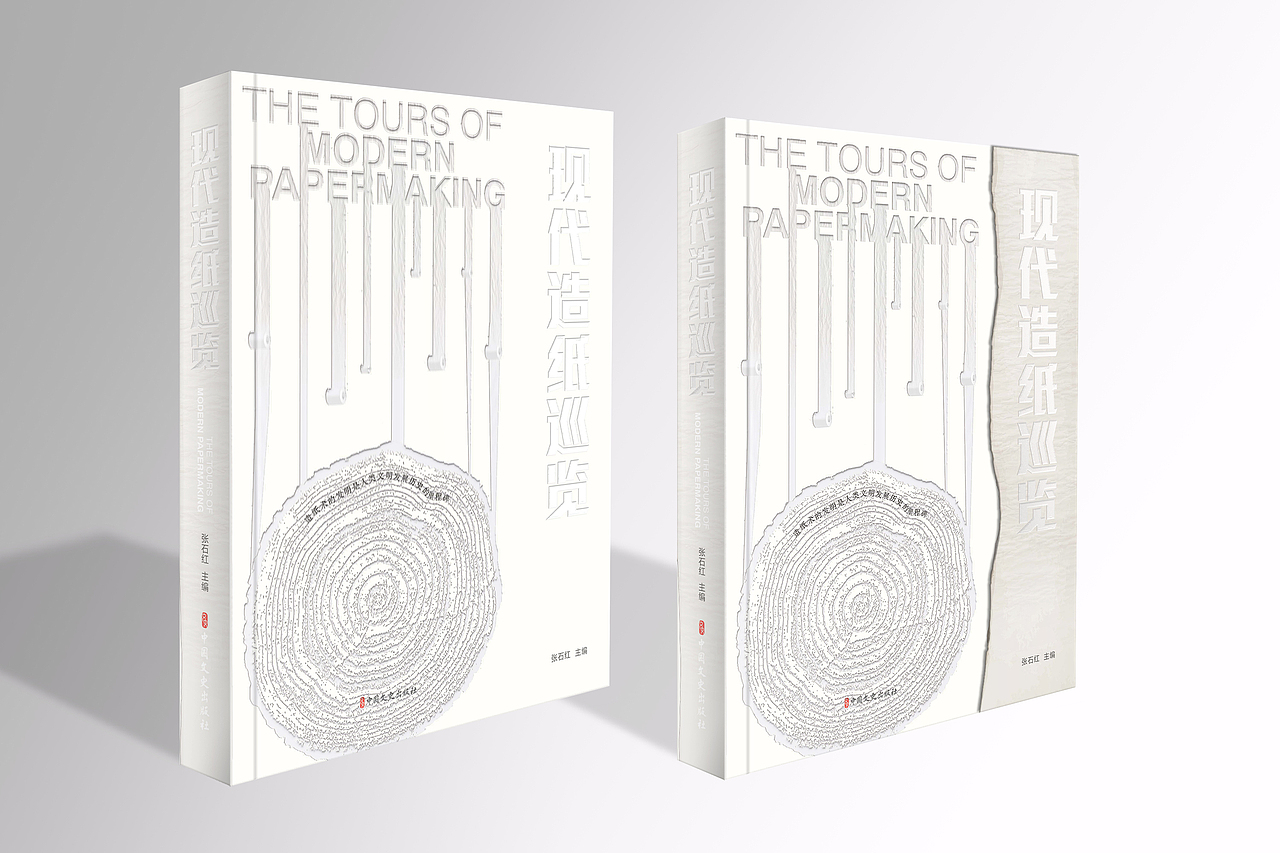 2022六月书籍封面设计