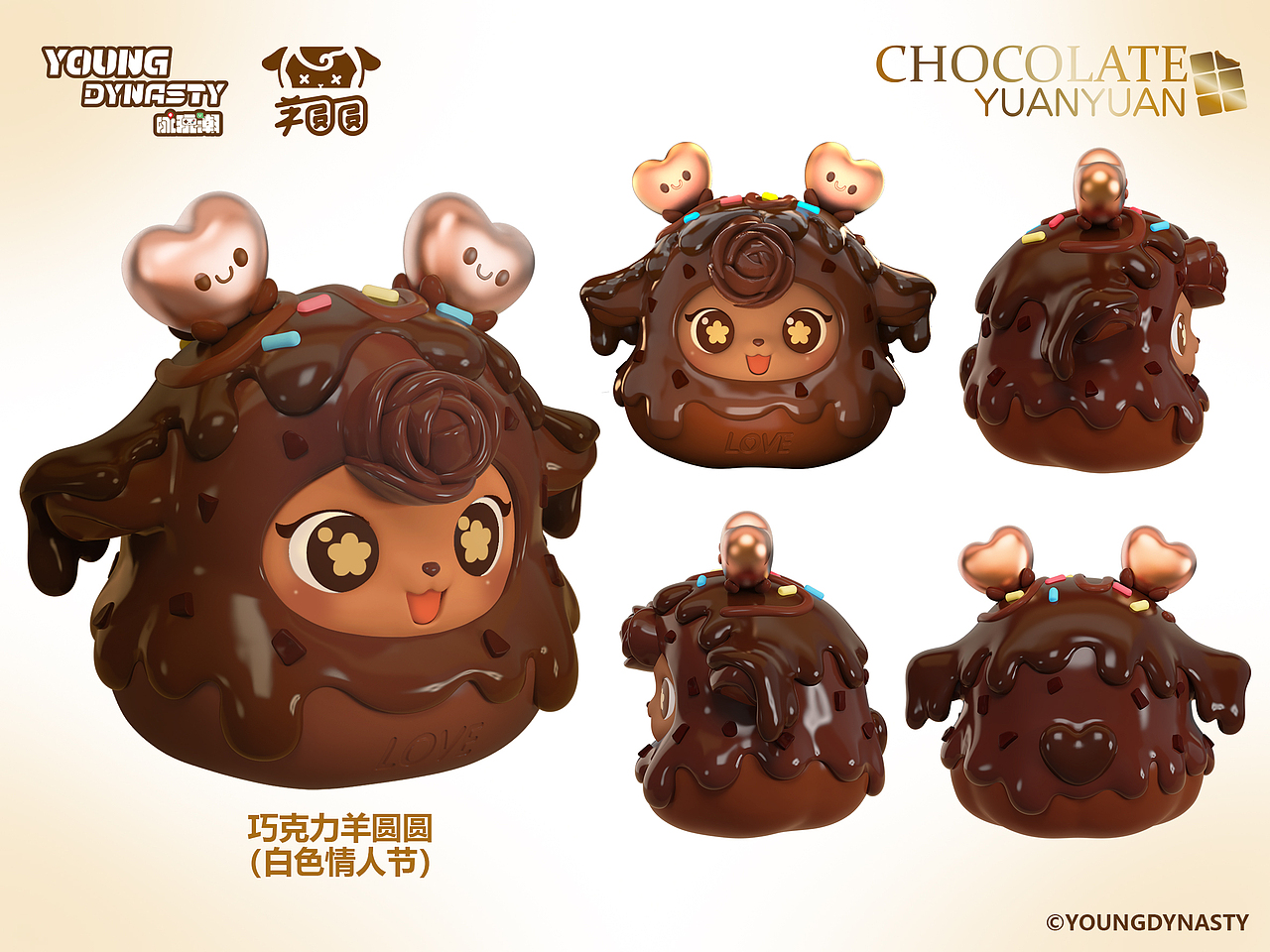 【潮玩】浓情浪漫520丨巧克力羊圆圆 & 芝士白巧羊圆圆（图ZMjk2ODg4ODY4） - 玩具 - 站酷设计师YOUNGDYNASTY原创素材 - 站酷ZCOOL