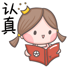 表情包设计｜周果然：我的第一个女孩（图ZMzEwOTgzMjI0） - 网络表情 - 站酷设计师奇闻Percy原创素材 - 站酷ZCOOL