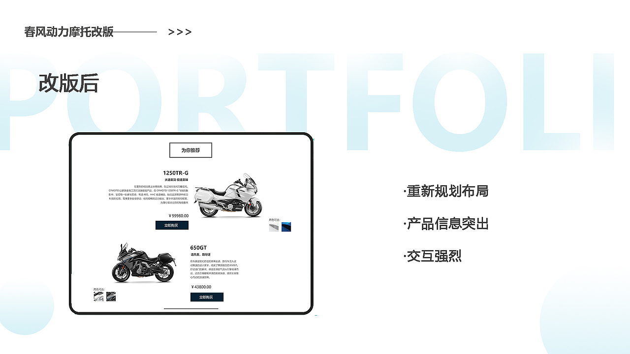 2021-2022作品集（图ZMzA1Nzk1OTIw） - APP界面 - 站酷设计师墨微雨o原创素材 - 站酷ZCOOL