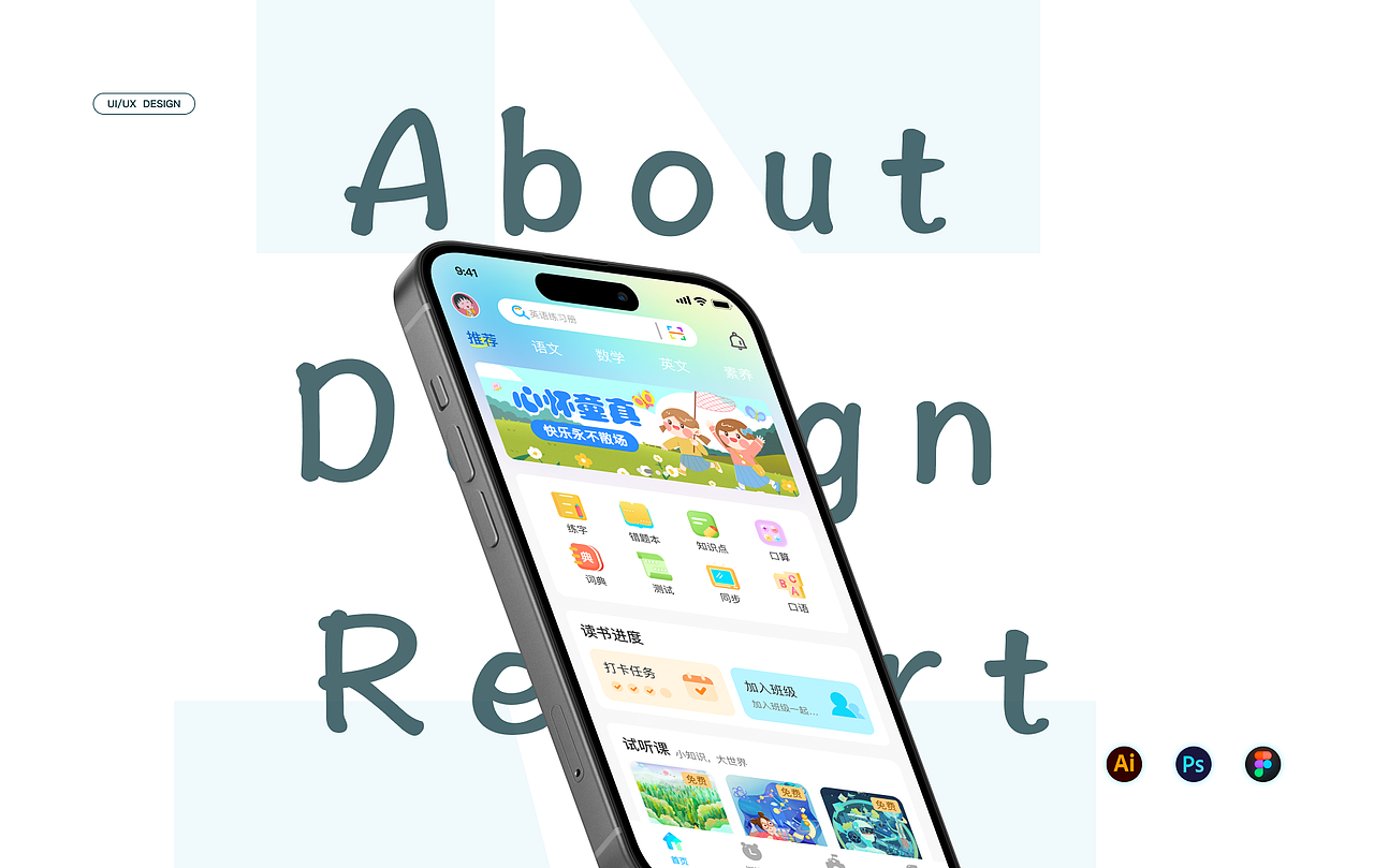 / UI作品集 / ▶（图ZMzY5ODcwMTUy） - APP界面 - 站酷设计师窝里横王霸天原创素材 - 站酷ZCOOL