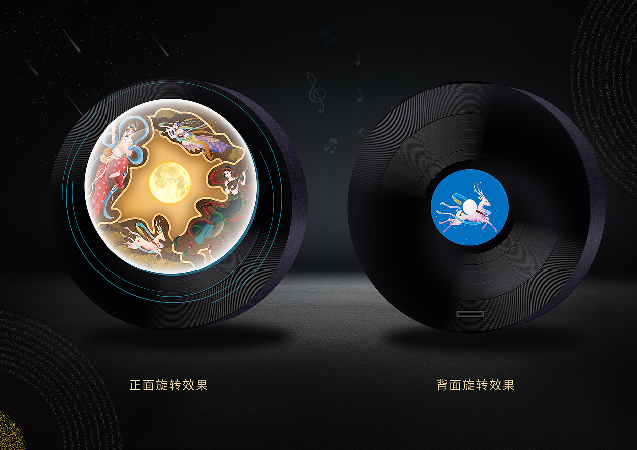 敦煌文创——黑胶唱片迷你音响