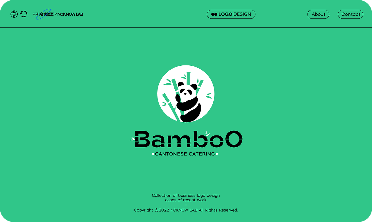 LOGO设计 包装设计 VI设计品牌设计—2022年度作品总结