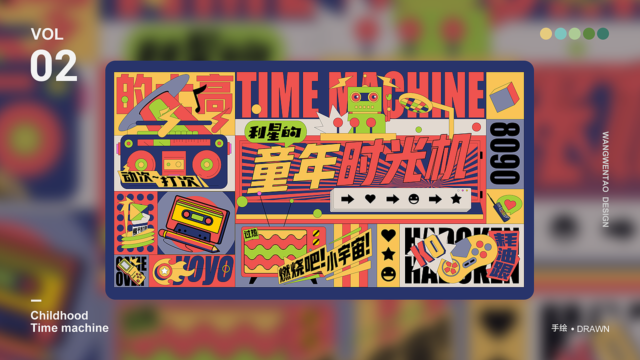 2022作品集（图ZMzAwNjkyNjcy） - 品牌 - 站酷设计师WANGWENTAO原创素材 - 站酷ZCOOL