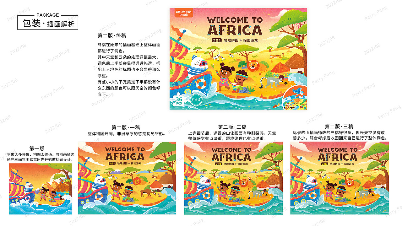 3D立体拼插玩具、拼图（儿童益智玩具）系列产品（图ZMzE0NDIxNTI0） - 玩具 - 站酷设计师pengpear原创素材 - 站酷ZCOOL