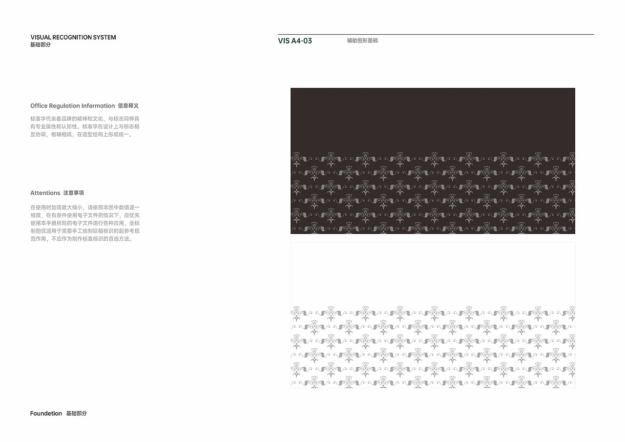 【食品饮料】原创-勐月普茶叶品牌VI设计