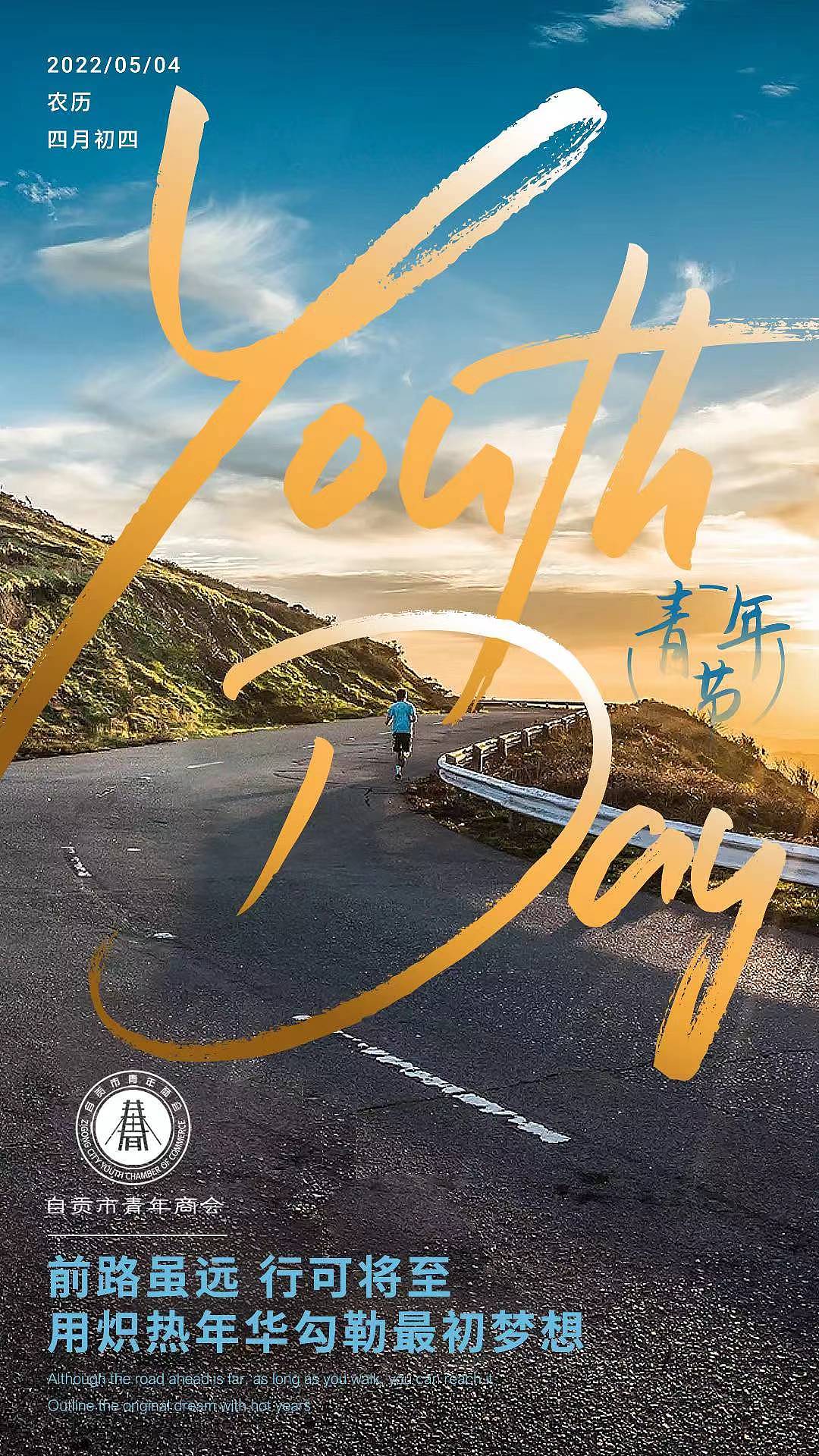 一些节日朋友圈海报（图ZMzM1NTg0MzMy） - 海报 - 站酷设计师打不死的偷油婆cc原创素材 - 站酷ZCOOL
