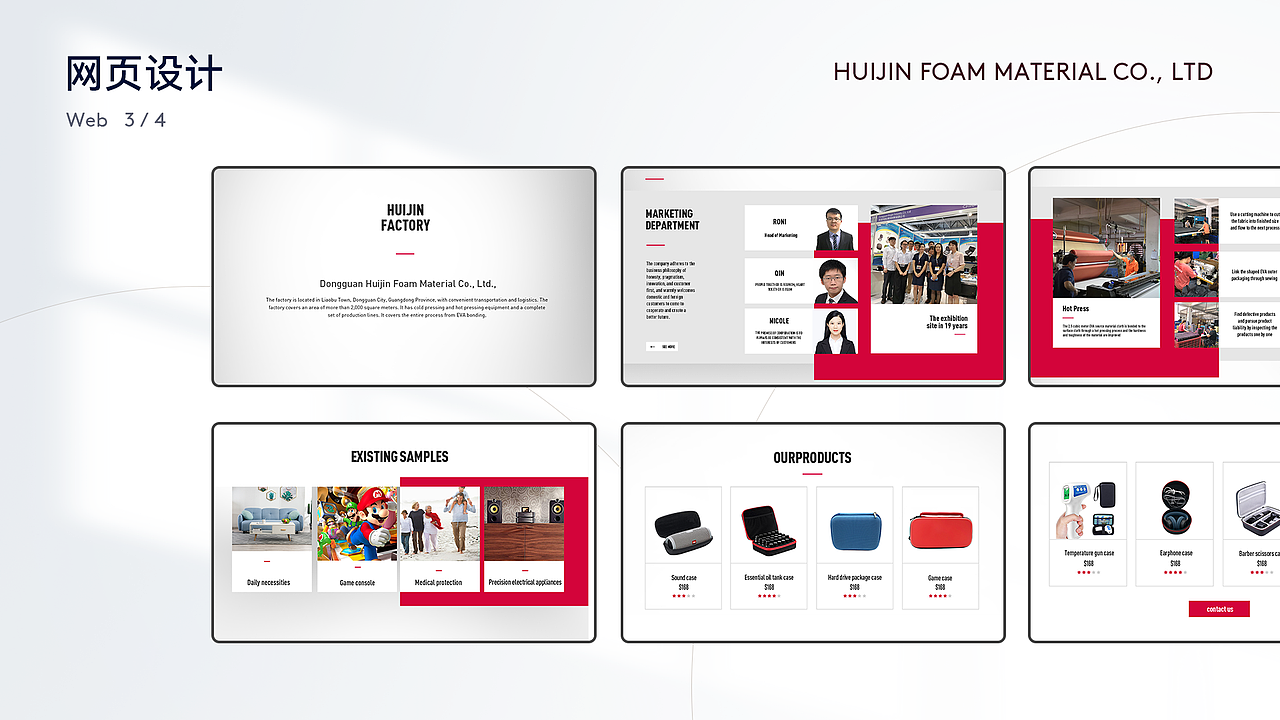 2022-作品集（图ZMjk5NDQ0ODMy） - 电商 - 站酷设计师吉布拉夸原创素材 - 站酷ZCOOL