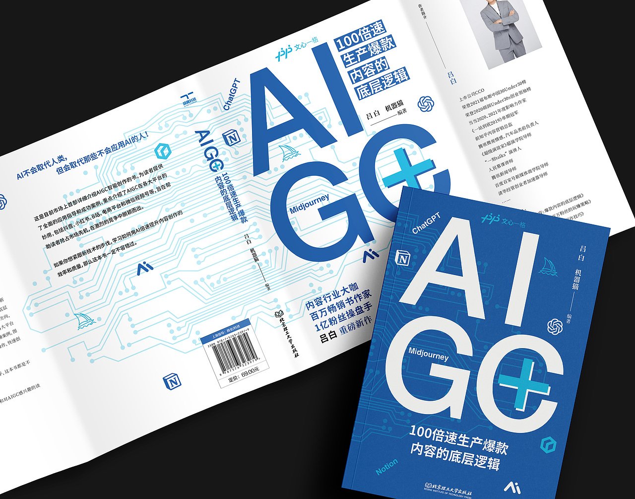 书籍装帧设计 辑9（图ZMzQ0NDIxMDg4） - 书籍/画册 - 站酷设计师喃风原创素材 - 站酷ZCOOL