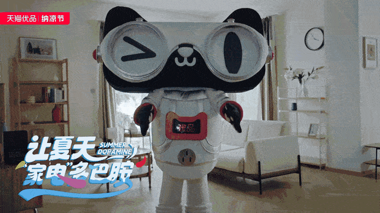 天猫优品x美的 纳凉节大促TVC—让夏天“家电”多巴胺（图ZMzQ5OTA5MzA4） - 宣传片 - 站酷设计师盘马弯弓PMWG原创素材 - 站酷ZCOOL