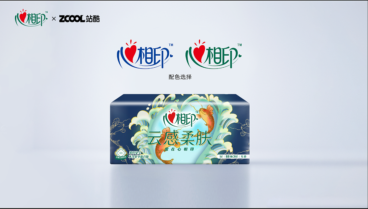 #无畏心世界#心相印插画创意设计海阔凭鱼跃天高任鸟飞（图ZMzM0NjIyNzE2） - 商业插画 - 站酷设计师睿元008原创素材 - 站酷ZCOOL