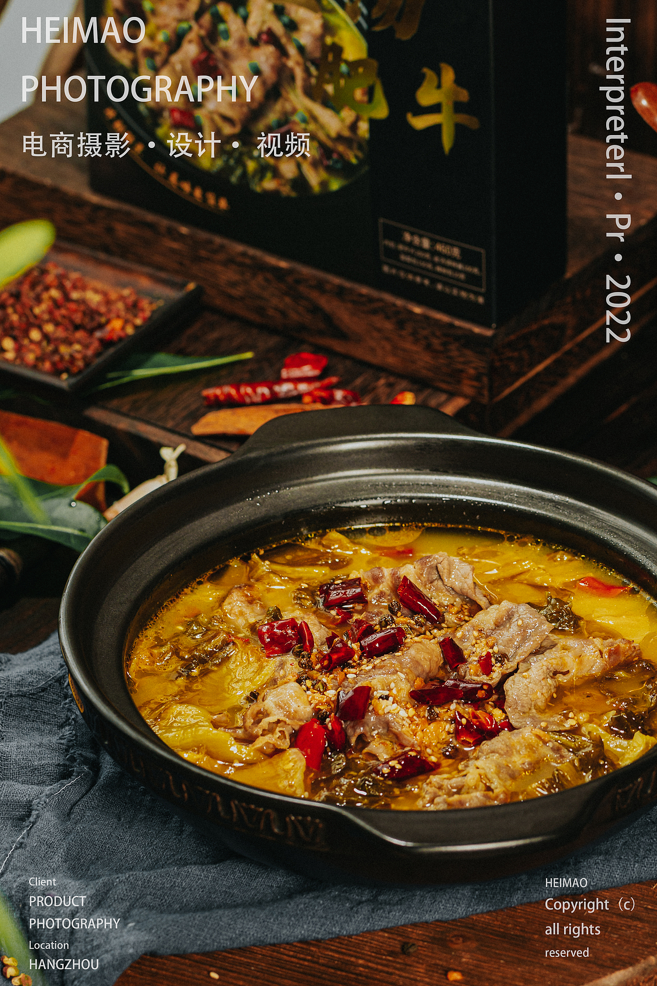 美食摄影/菜品拍摄/酸汤肥牛/产品摄影（图ZMzE1NzIxMDE2） - 美食摄影 - 站酷设计师黑猫摄影原创素材 - 站酷ZCOOL