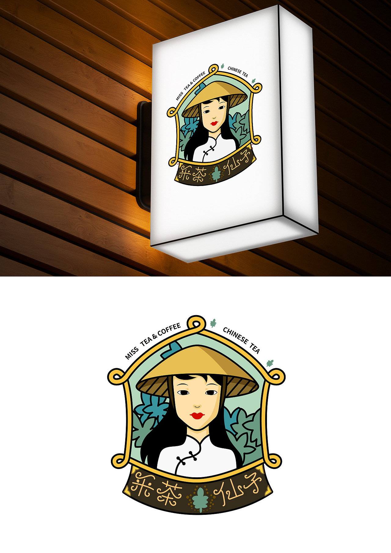 卡通可爱创意标志设计