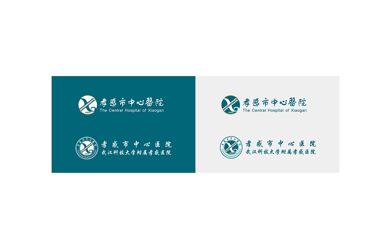 孝感市中心医院 I 公立医院品牌（图ZMzM3MjYzMzEy） - 品牌 - 站酷设计师造像原创素材 - 站酷ZCOOL