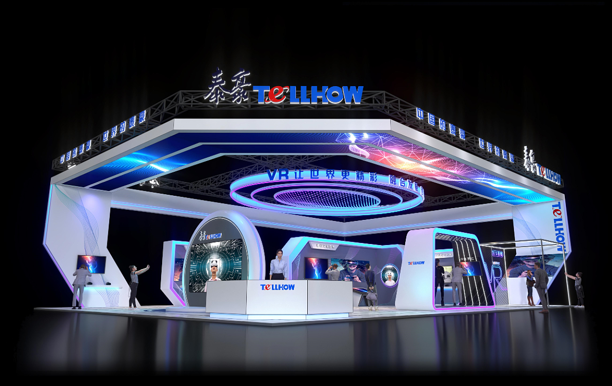 2021世界VR大会-360㎡泰豪展区