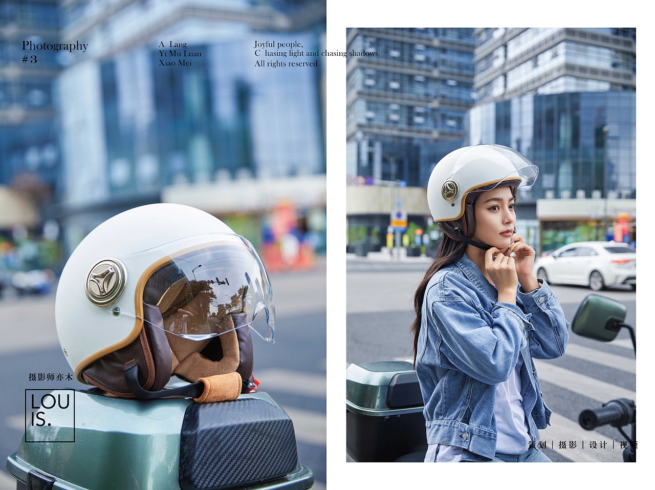 复古头盔|日常拍摄|摄影师亦木Louis
