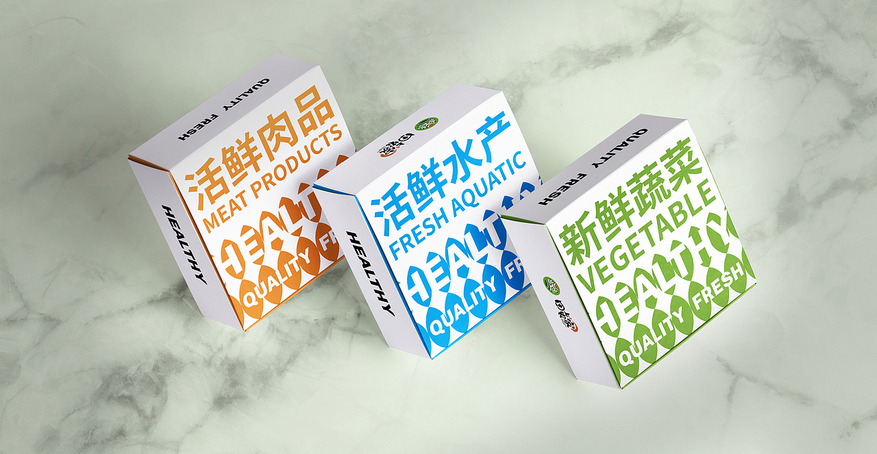 田上农家|生鲜品牌VI设计|包装设计