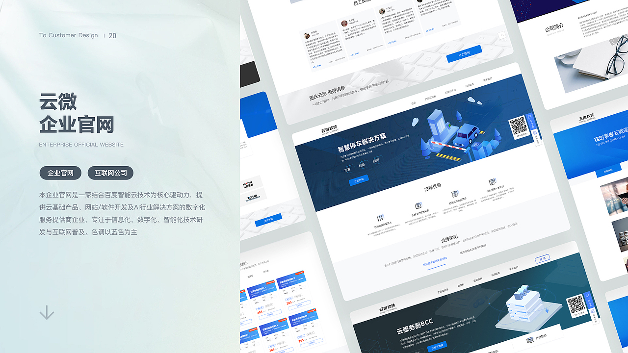 2020-2023UI作品集（图ZMzMxOTAyNTQw） - APP界面 - 站酷设计师蜡笔小妮_be原创素材 - 站酷ZCOOL