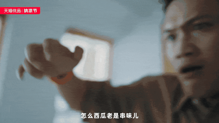 天猫优品x美的 纳凉节大促TVC—让夏天“家电”多巴胺（图ZMzQ5OTA4NzI0） - 宣传片 - 站酷设计师盘马弯弓PMWG原创素材 - 站酷ZCOOL