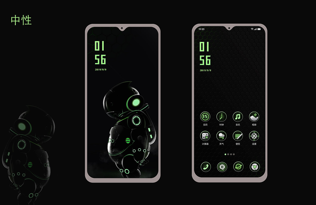 主题设计10套作品,希望大家喜欢