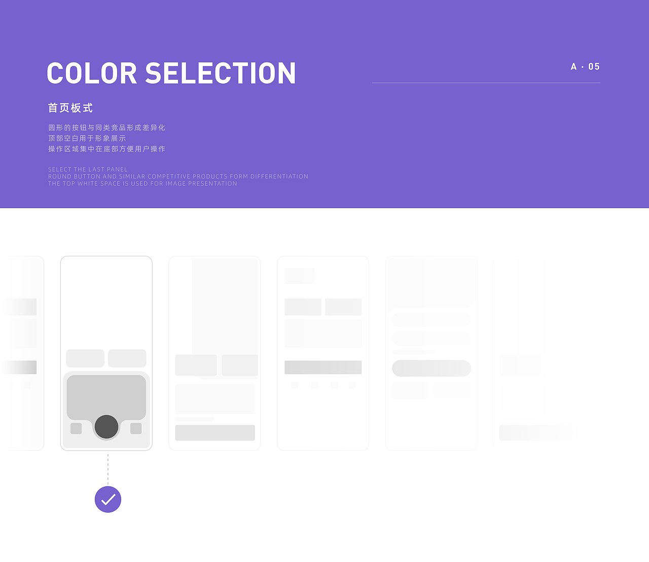 小众代驾（图ZMzMyMzgxODE2） - APP界面 - 站酷设计师托马斯二点零原创素材 - 站酷ZCOOL