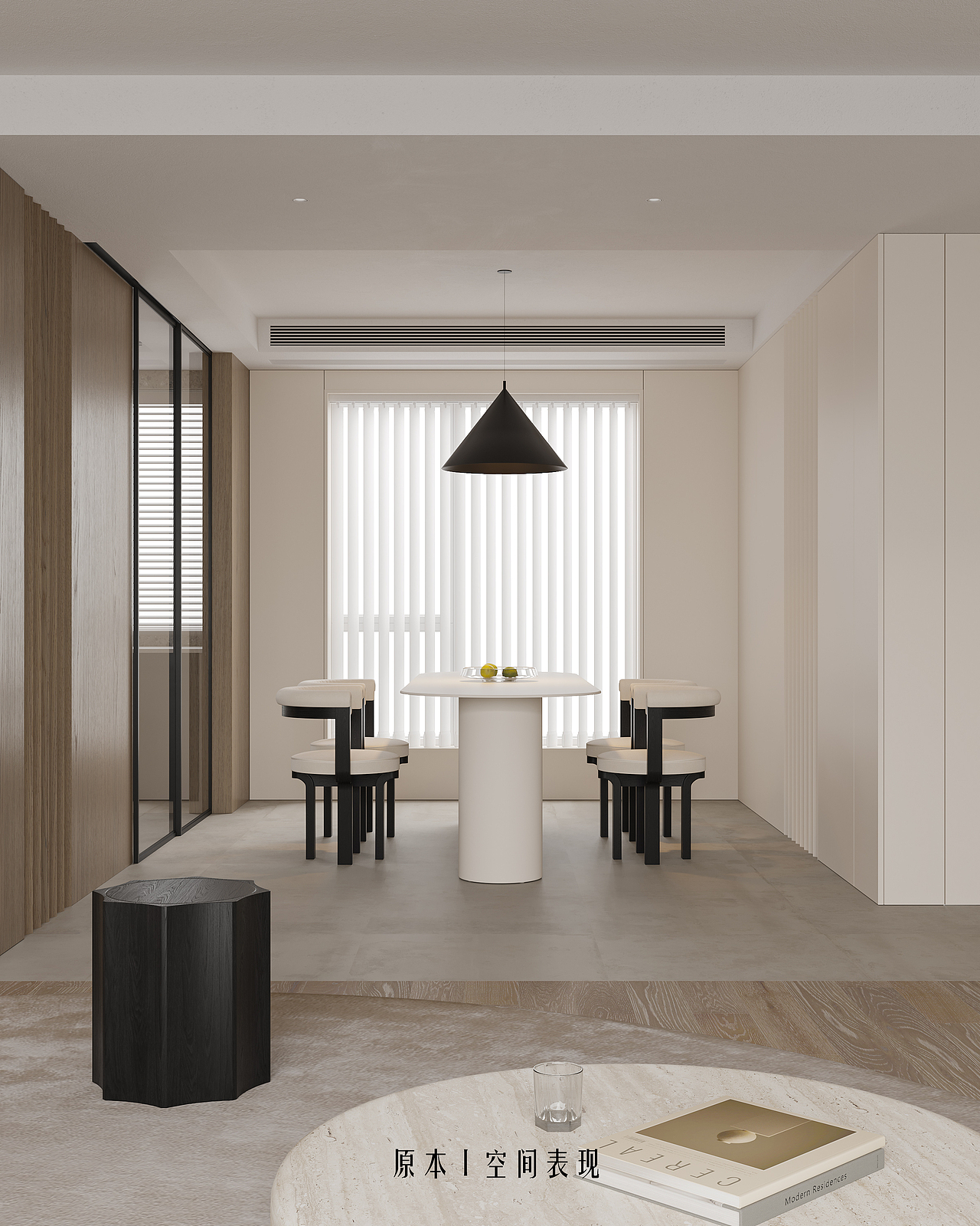 现代原木暖色客餐厅