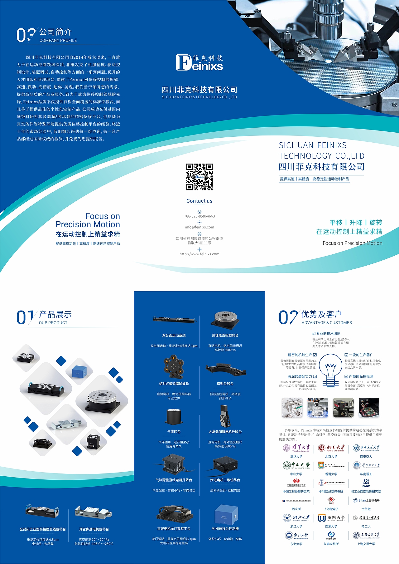 展会物料（六月）（图ZMzQxNDc2ODEy） - 宣传物料 - 站酷设计师洛秋normal原创素材 - 站酷ZCOOL