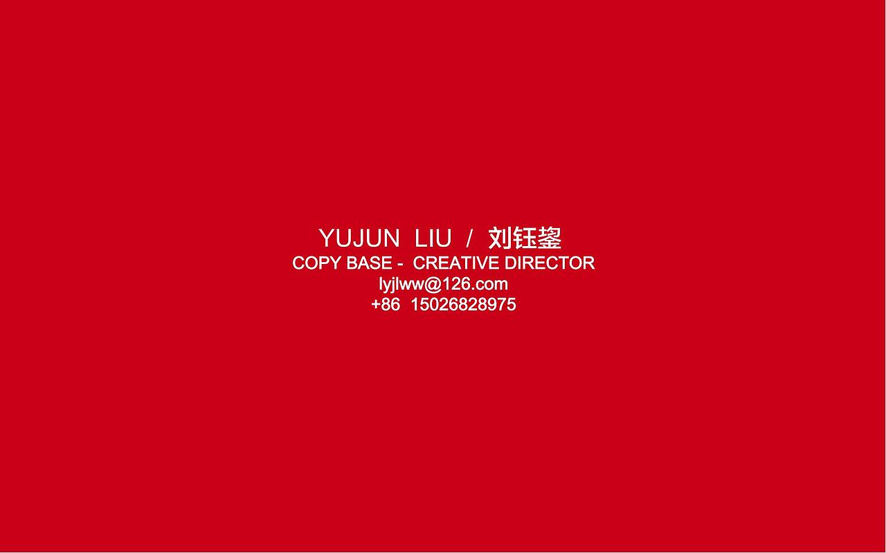 YUJUNLIU-COPY BASE CD- Portfolio