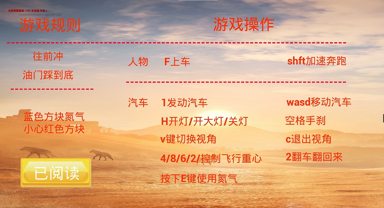 ue4道具竞赛游戏（图ZMjk5NzQ5NzY0） - 独立游戏 - 站酷设计师SONGBAI松柏原创素材 - 站酷ZCOOL