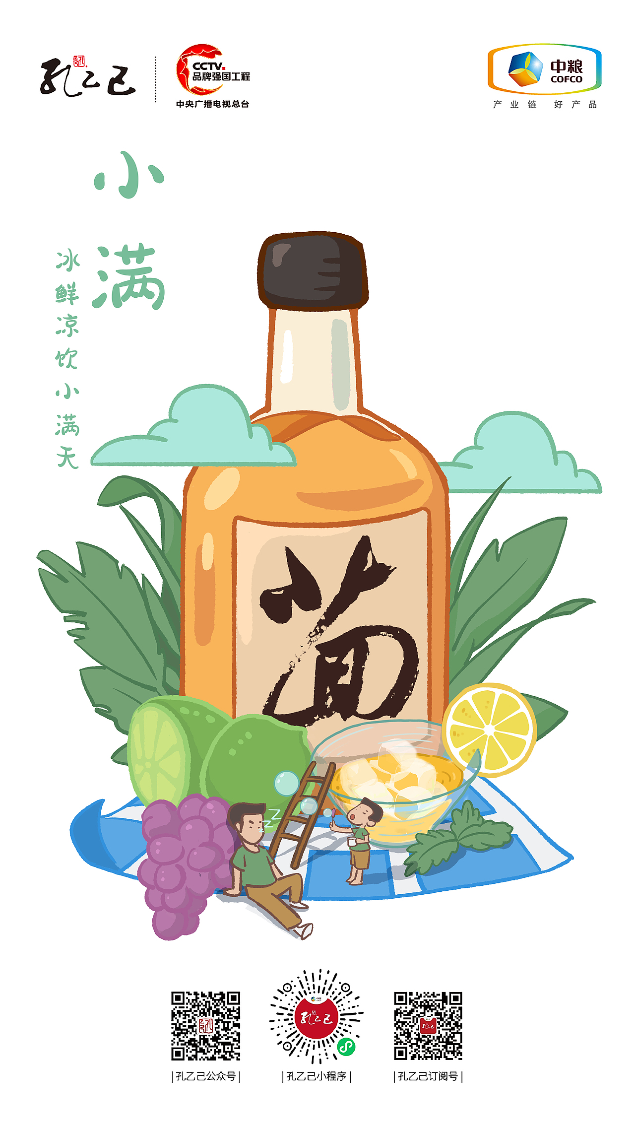 最近画的一些东西（图ZMzA1Nzk0NzEy） - 商业插画 - 站酷设计师陆锴铭原创素材 - 站酷ZCOOL