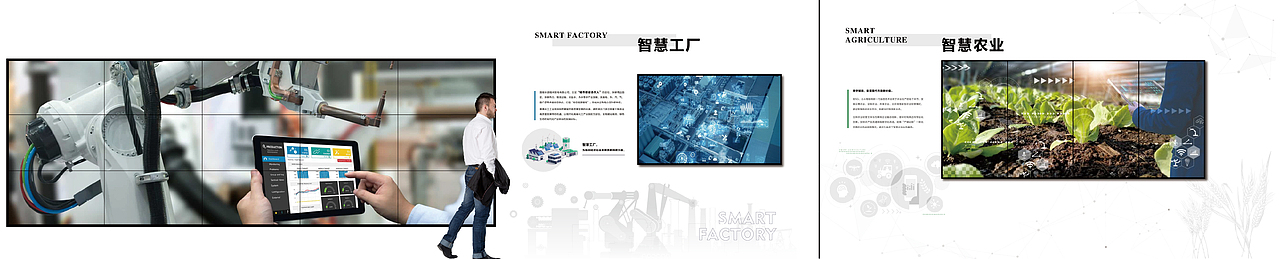 展馆平面设计①