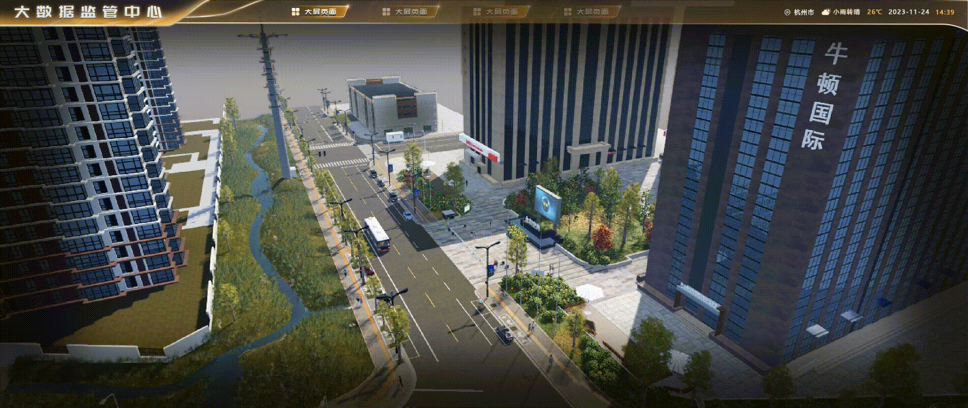 数据可视化设计 | 《琉璃金》主题可视化模板库