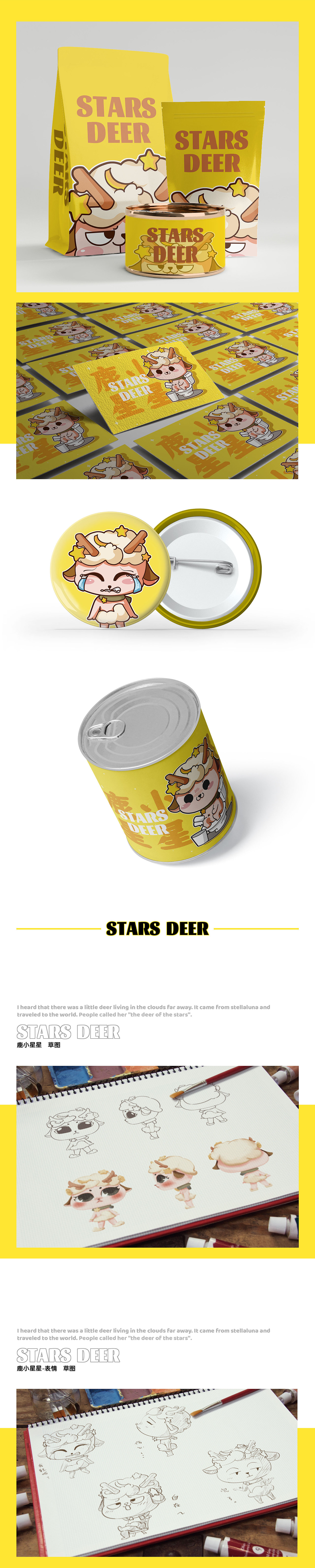 STARS DEER星星鹿——IP形象设计 吉祥物设计（图ZMzIyNjA5NjQ0） - IP形象 - 站酷设计师鹿灵DeerSpirit原创素材 - 站酷ZCOOL
