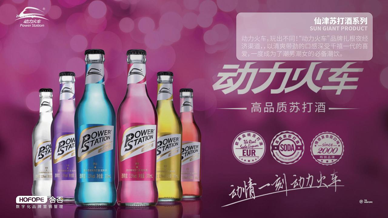 仙津果汁汽水-品牌包装视觉营销方案（图ZMzY5MjI0NjA0） - 包装 - 站酷设计师合否HOFOPE原创素材 - 站酷ZCOOL
