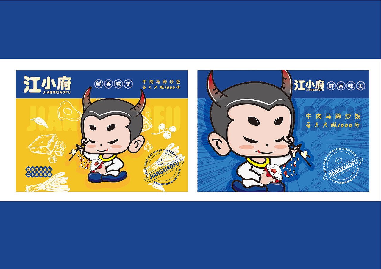 餐饮案例二（图ZMzM5MTQwNzEy） - 品牌 - 站酷设计师若凌涛涛原创素材 - 站酷ZCOOL